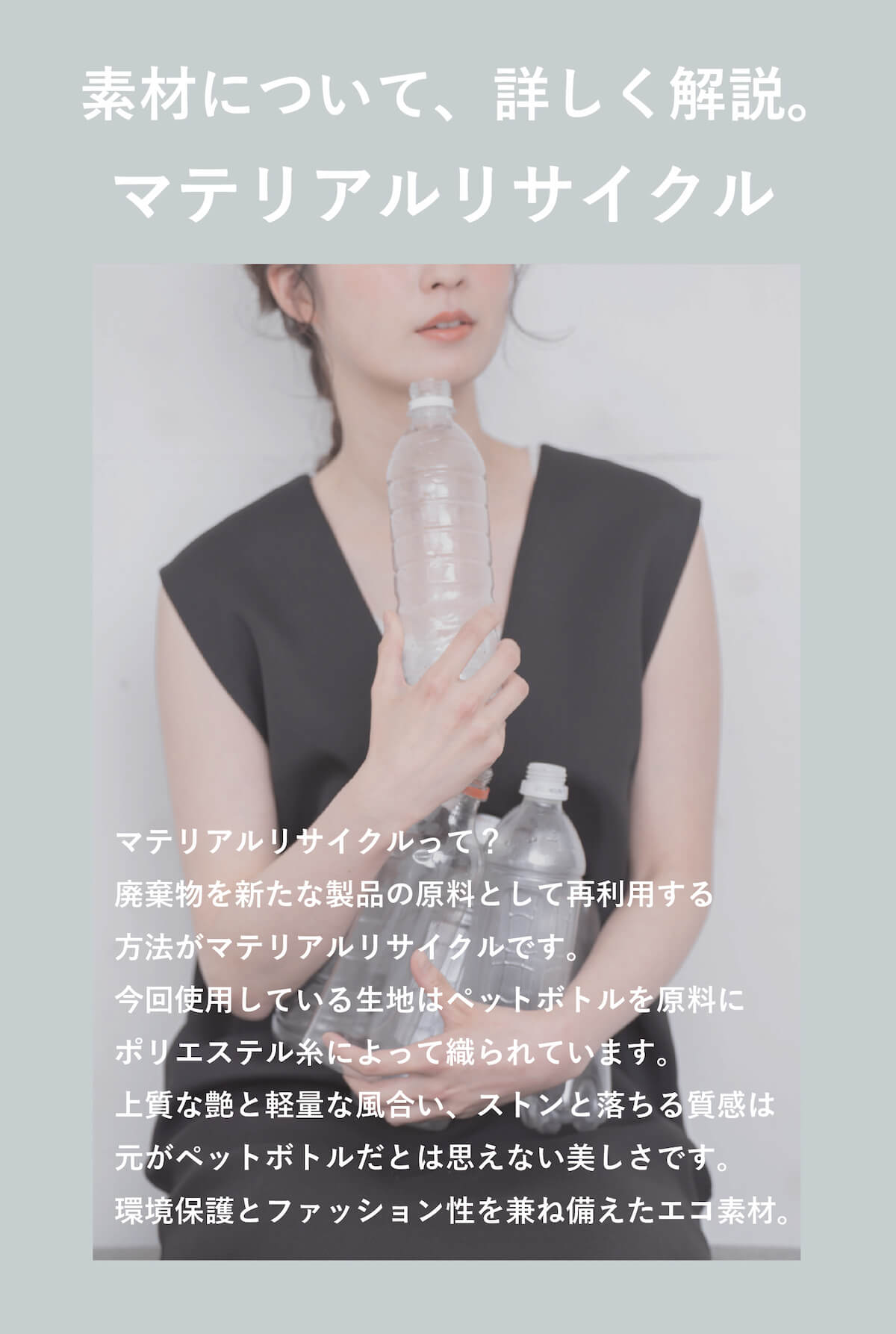 オールシーズンVネックワンピース
