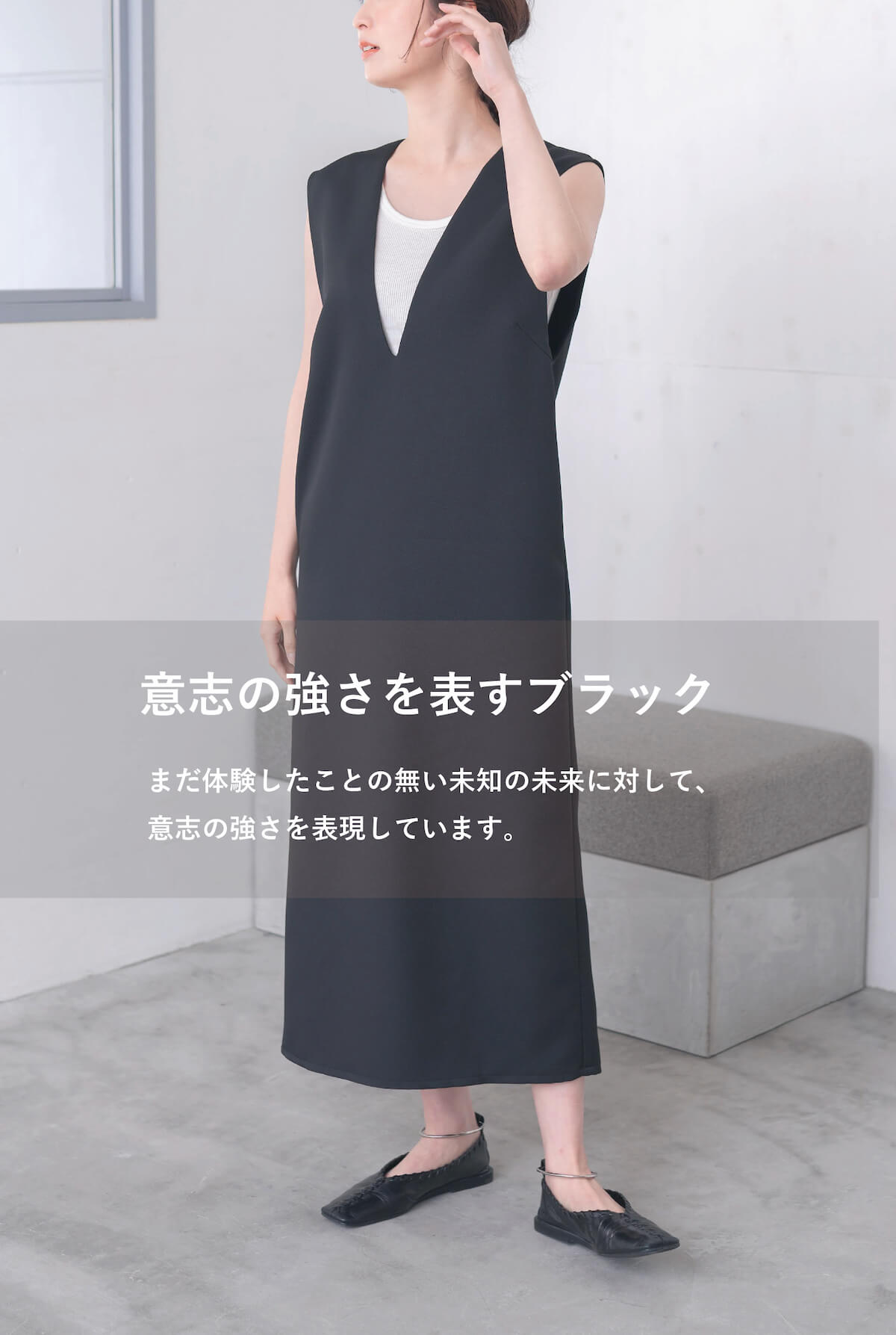 オールシーズンVネックワンピース