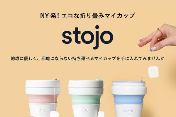 stojo