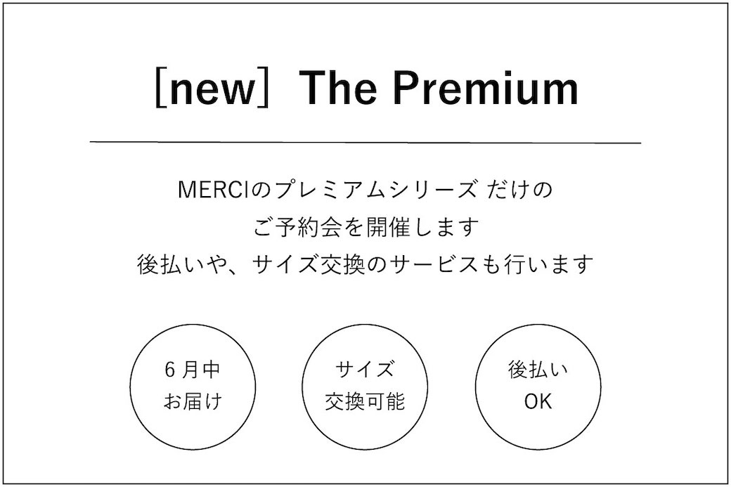 the premium