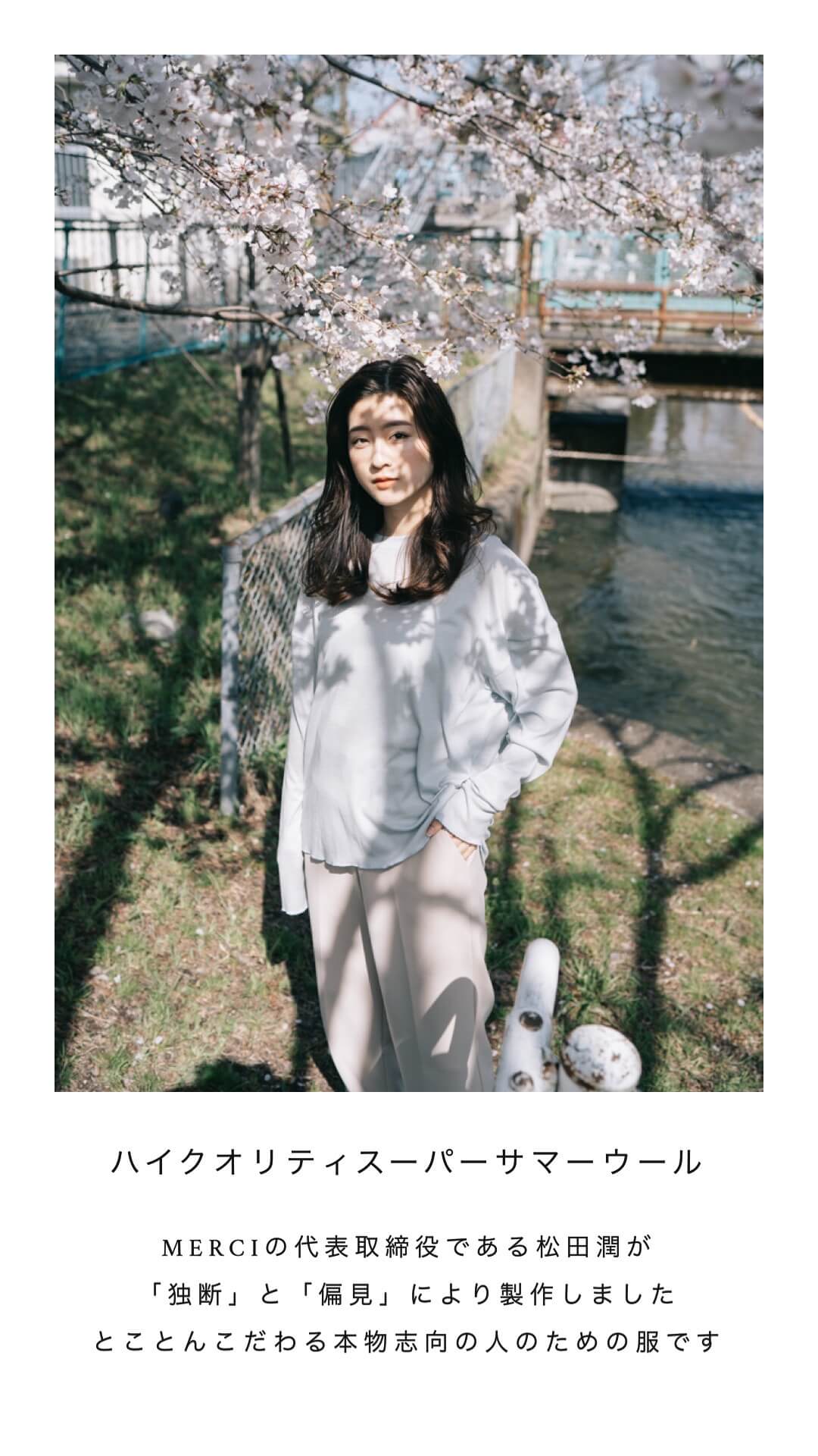 120wool