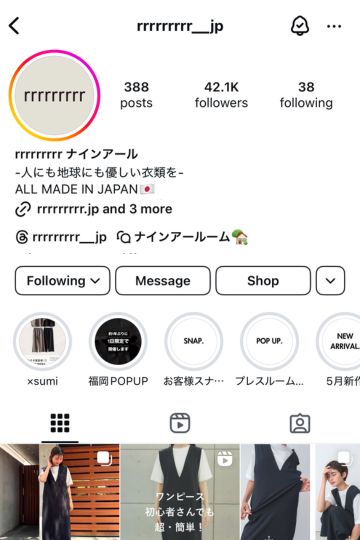 ナインアール