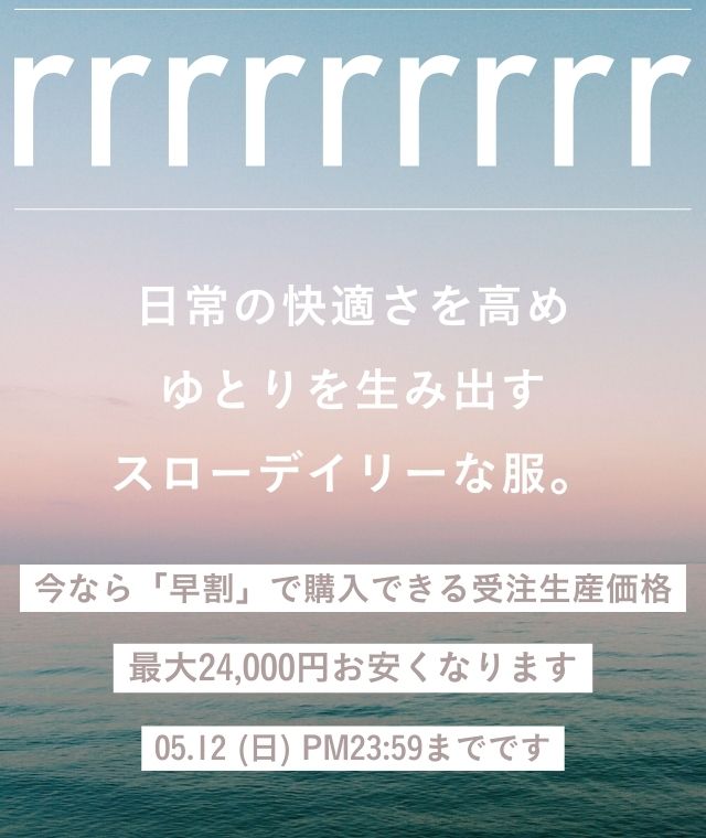 2405shinsaku_top01.jpg