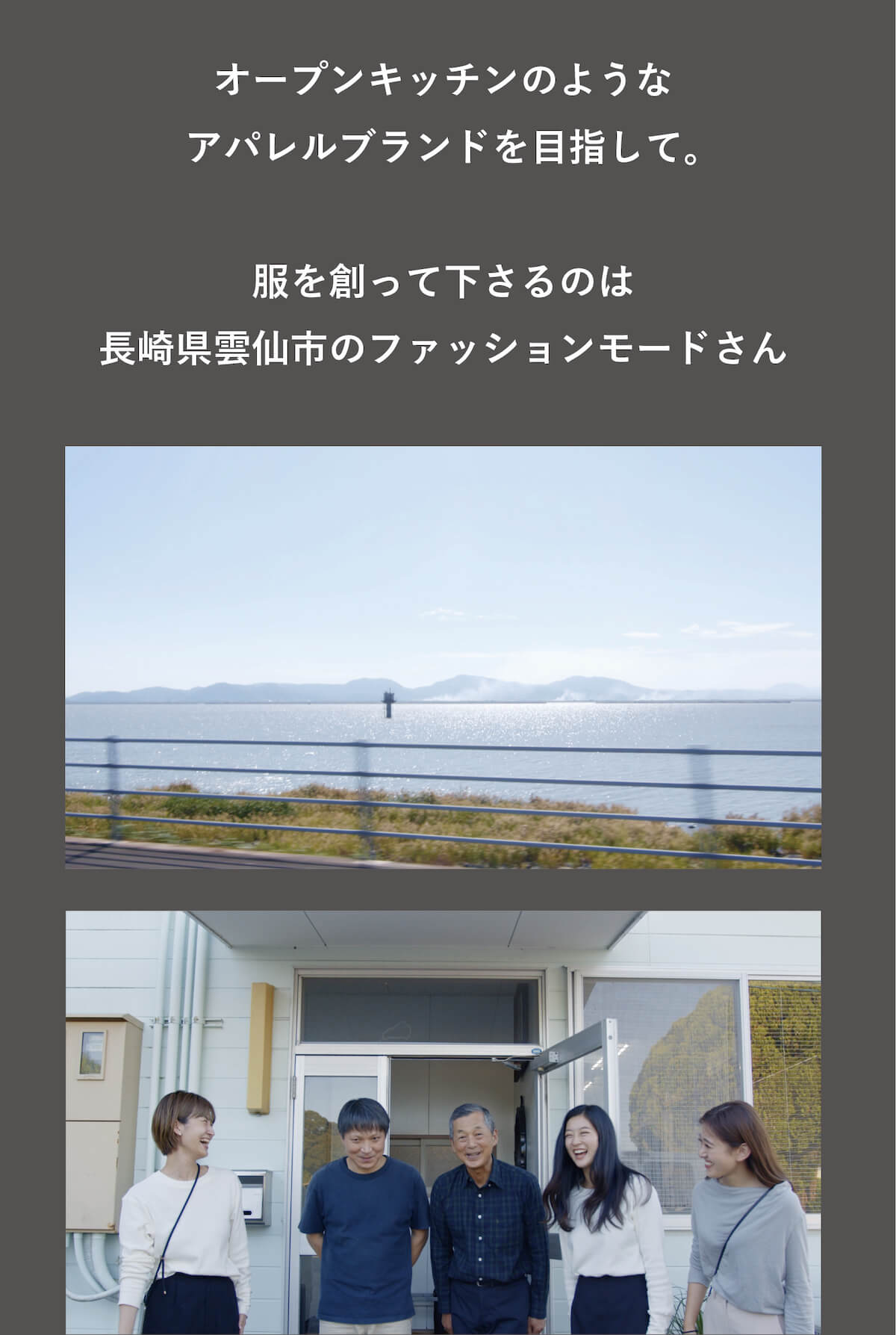 リサイクルロングスリットスカート