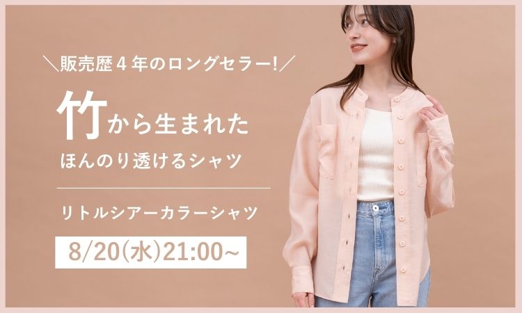rrrrrrrrr ナインアール　セットアップ 公式オンラインストア》rrrrrrrrr（ナインアール