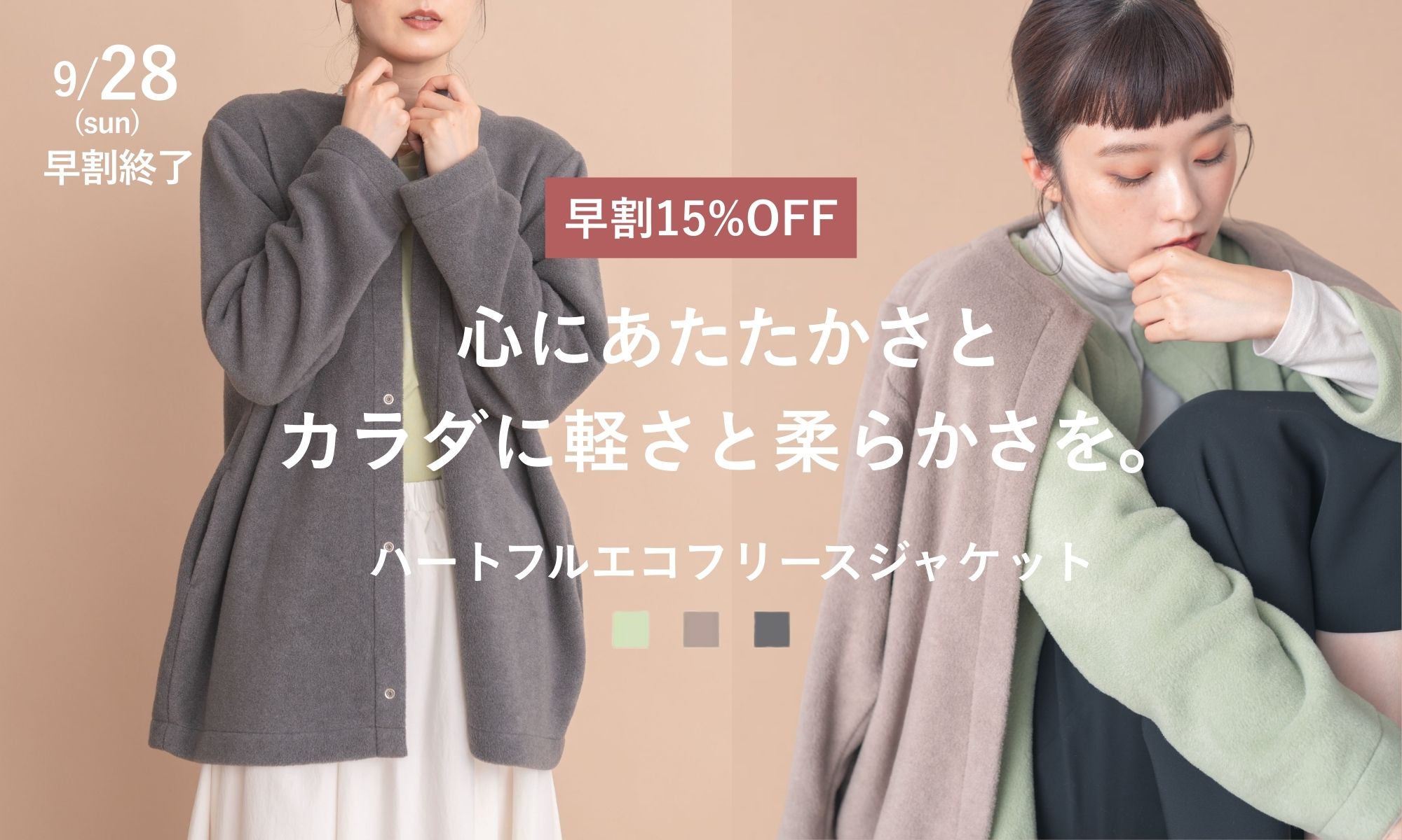 rrrrrrrrr ナインアール セットアップ rrrrrrrrr（ナインアール）公式