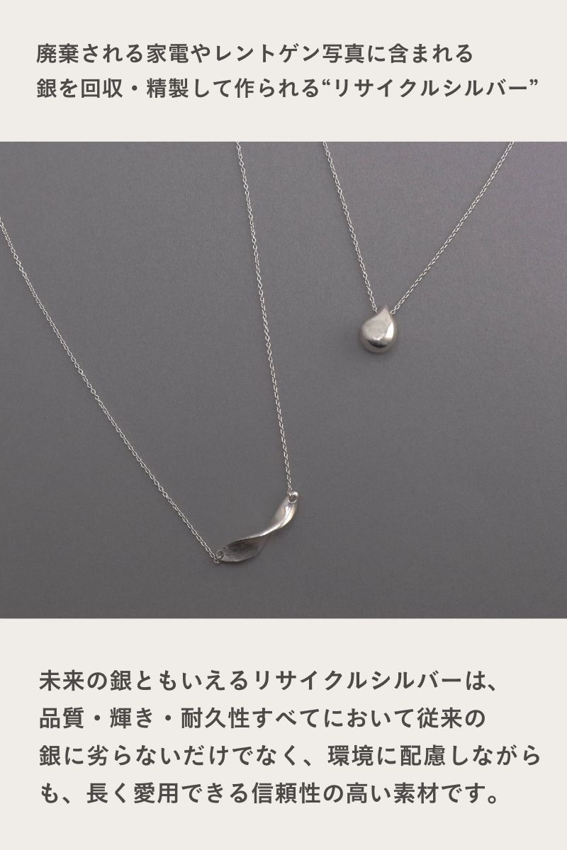 ナインアール,rrrrrrrrr,collaboration necklace