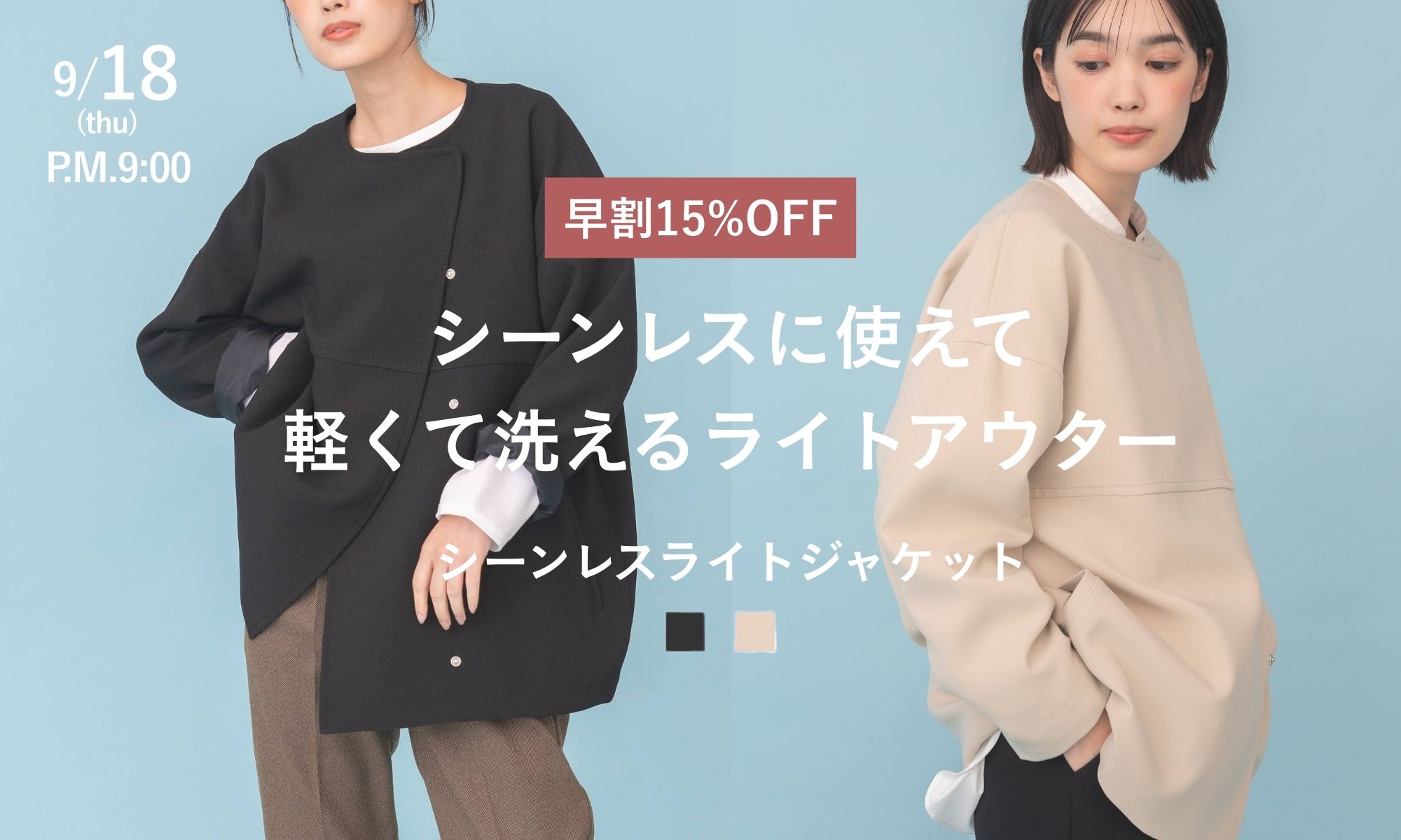 rrrrrrrrr ナインアール　セットアップ rrrrrrrrr ナインアール セットアップ
