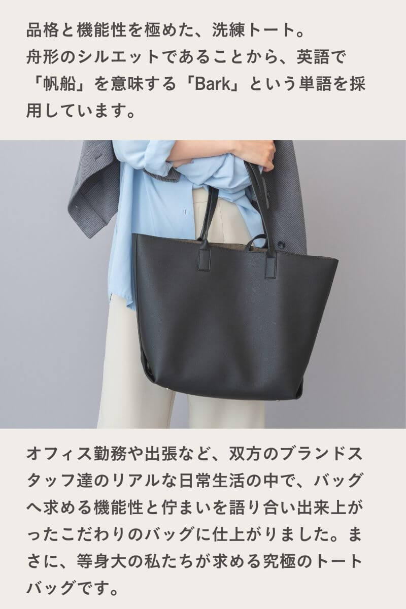 限定コラボ商品】 Apple Bark Tote Bag | すべての商品 | rrrrrrrrr（ナインアール）公式｜サスティナブルファッション通販