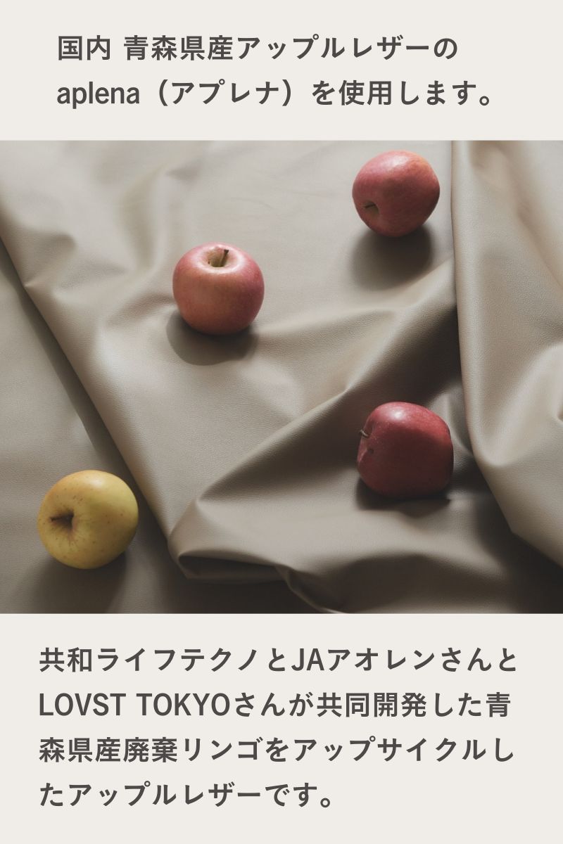 限定コラボ商品】 Apple Bark Tote Bag | すべての商品 | rrrrrrrrr（ナインアール）公式｜サスティナブルファッション通販