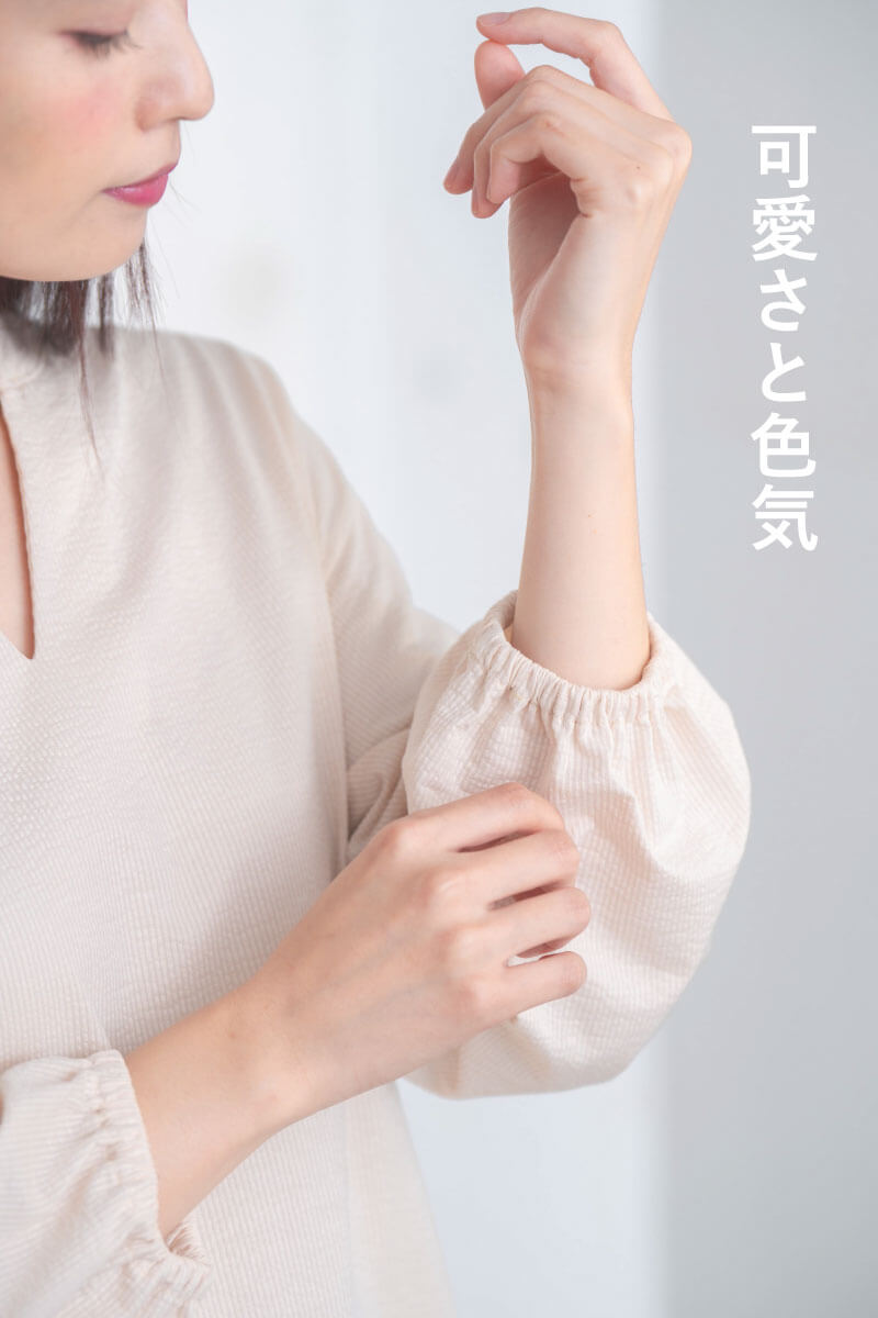 ヒーリングワンピース