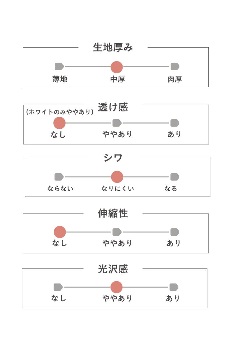 ナインアール,rrrrrrrrr,フェザーシャツ