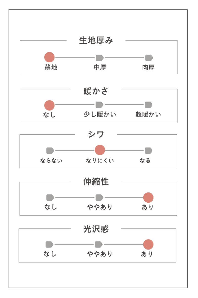 ナインアール,rrrrrrrrr,プレミアムカラークラシックスカート