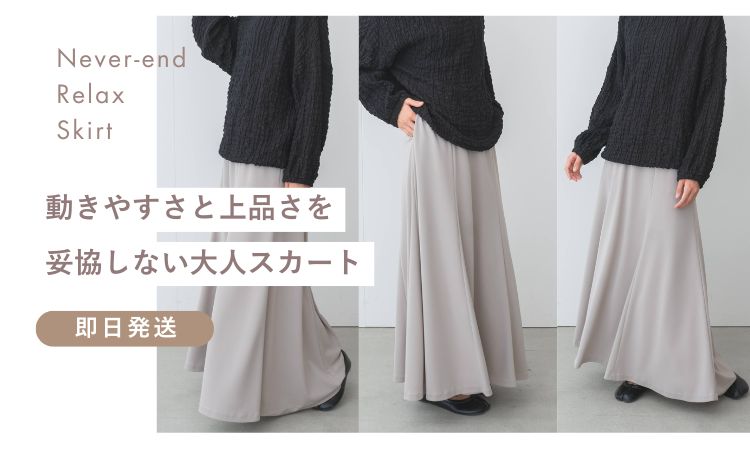 rrrrrrrrr ナインアール　セットアップ 公式オンラインストア》rrrrrrrrr（ナインアール