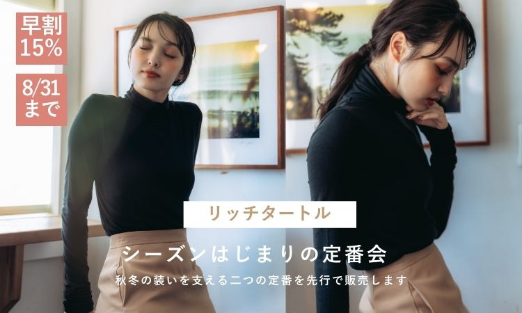 rrrrrrrrr ナインアール　セットアップ 公式オンラインストア》rrrrrrrrr（ナインアール