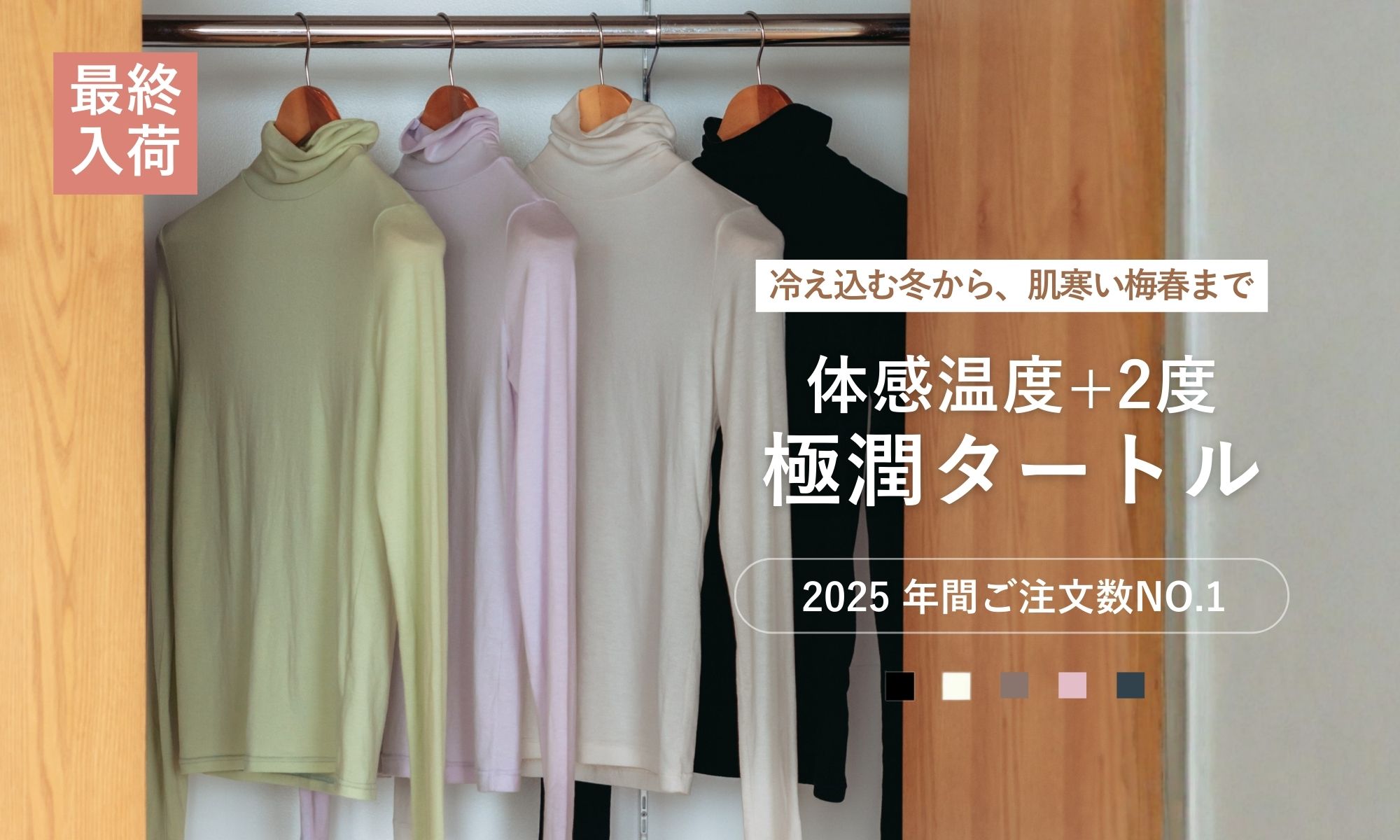 リッチタートル