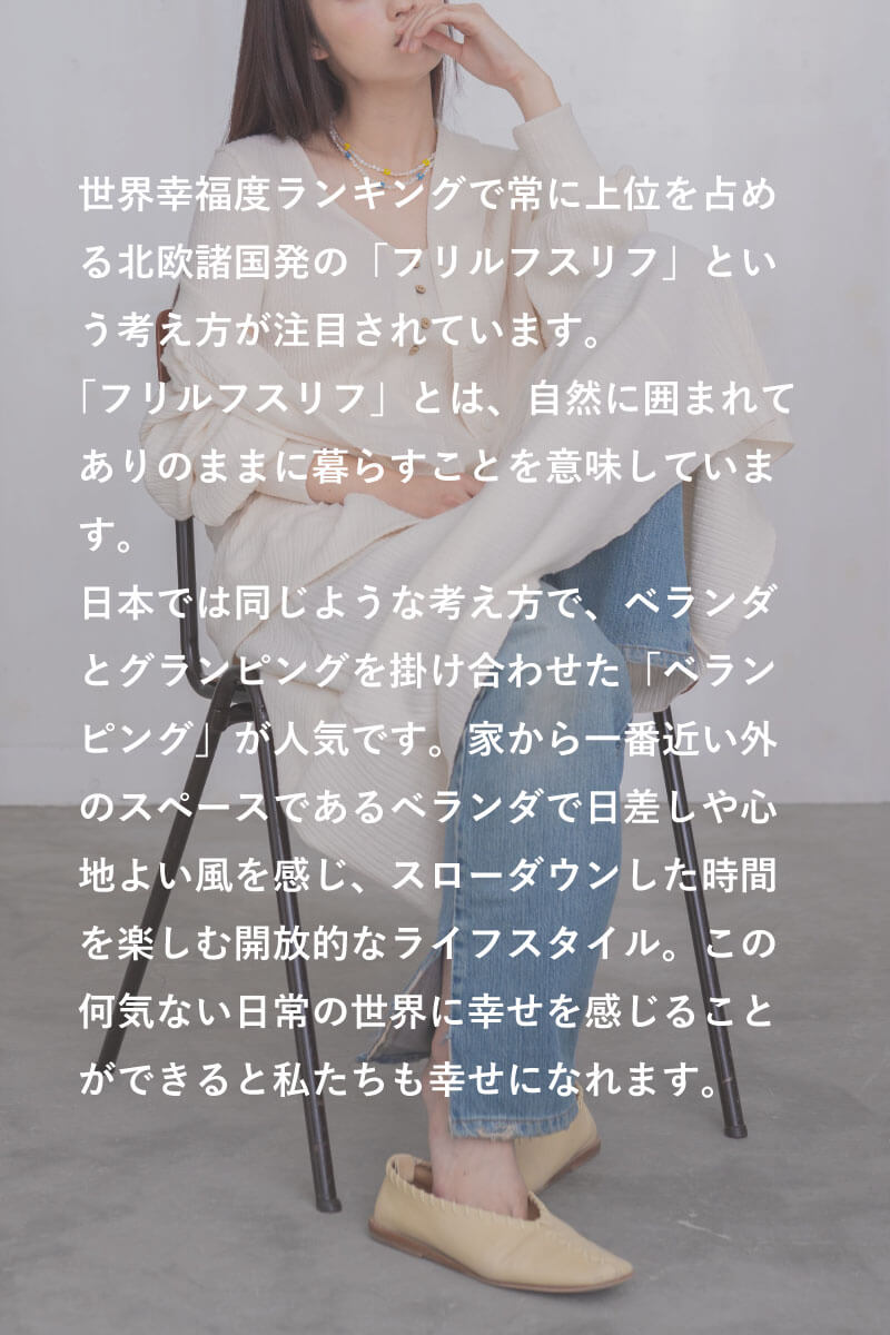 レトロカーディガン