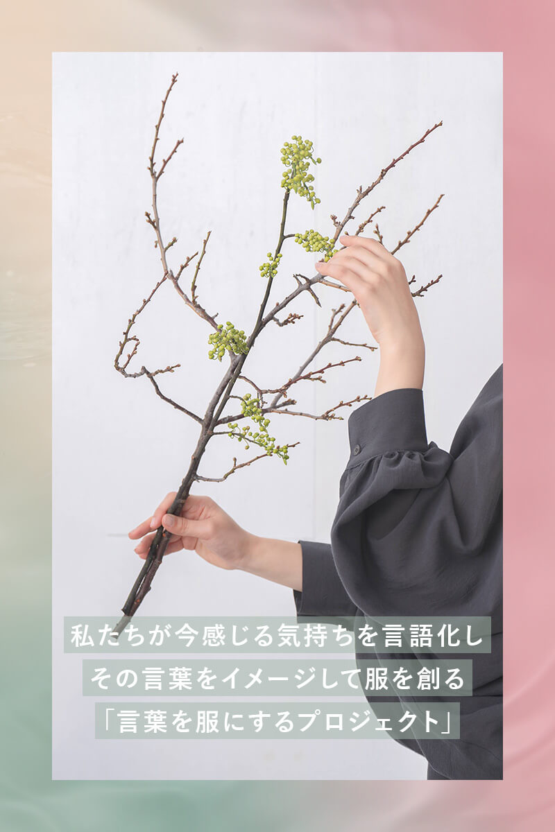 ナインアール,rrrrrrrrr,あふれるシャツ