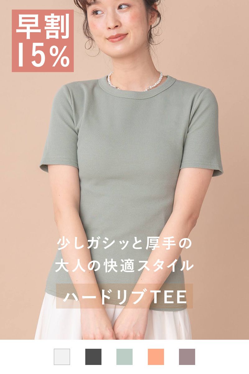 ナインアール,rrrrrrrrr,ハードリブTEE