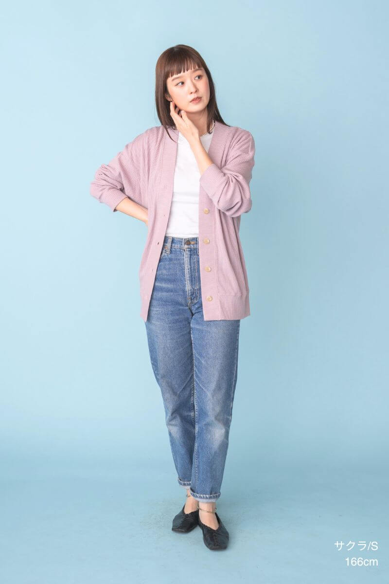 スローリビングロングカーディガン