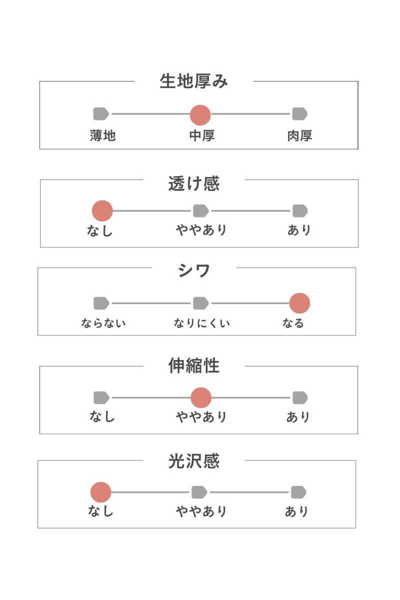 ナインアール,rrrrrrrrr,スローリビングソフトスウェット