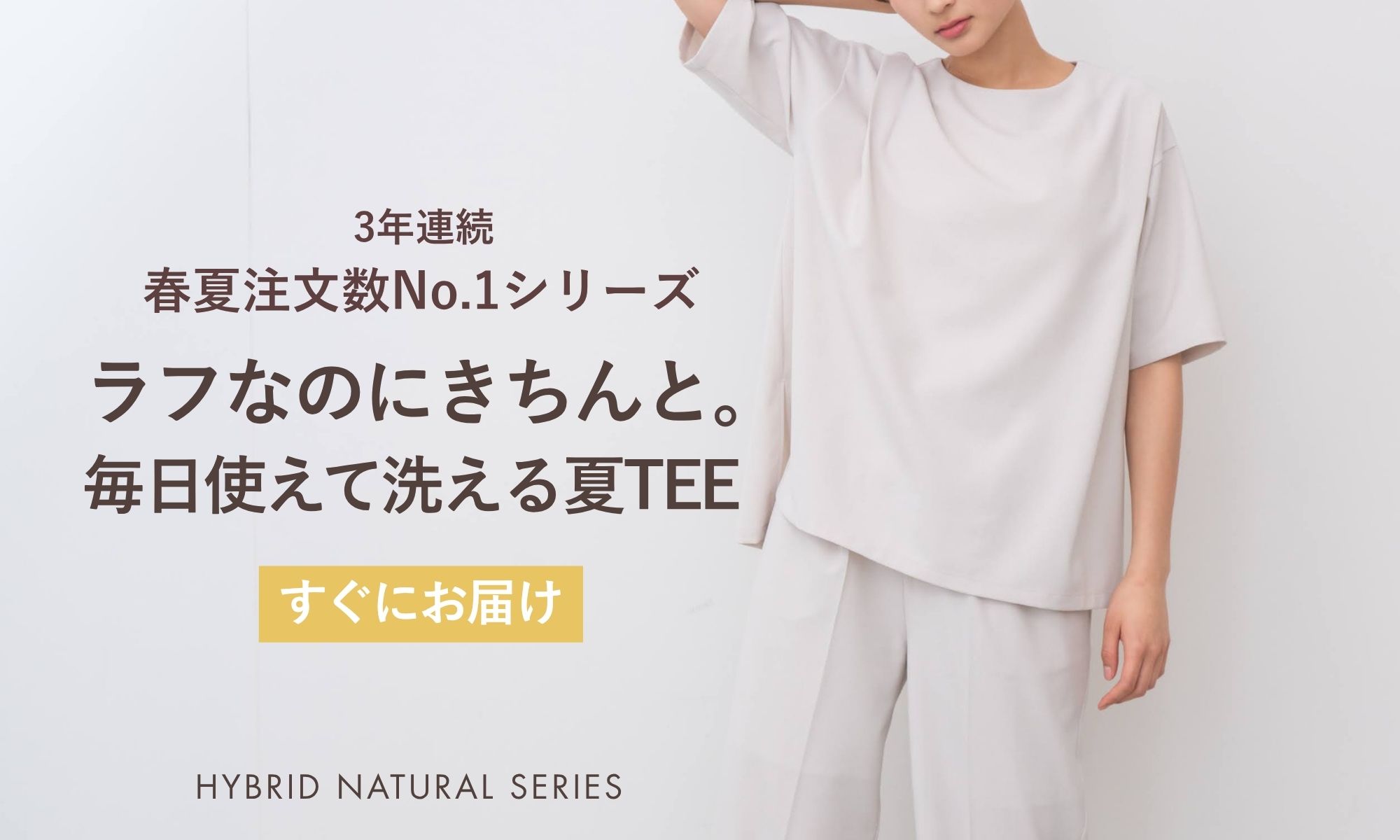 rrrrrrrrr ナインアール　セットアップ 公式オンラインストア》rrrrrrrrr（ナインアール