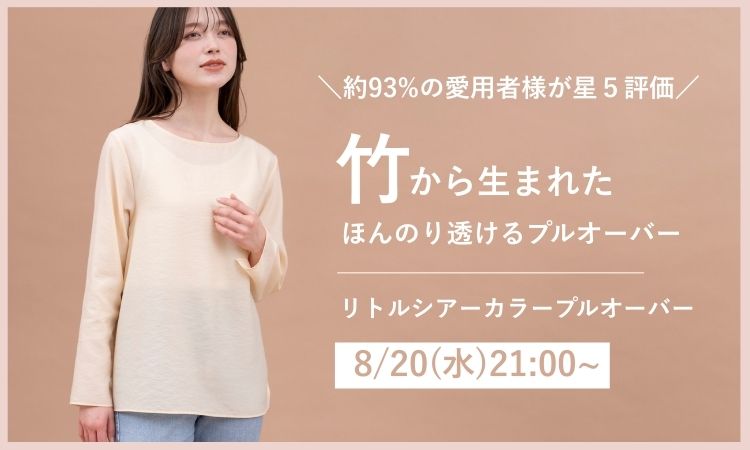 公式オンラインストア》rrrrrrrrr（ナインアール