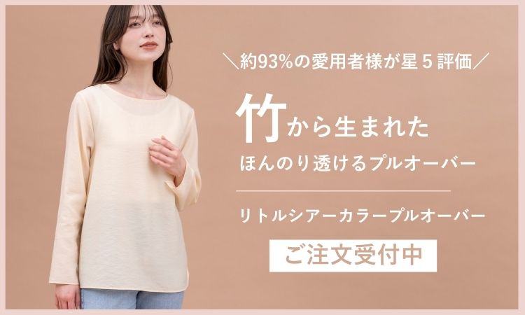 公式オンラインストア》rrrrrrrrr（ナインアール