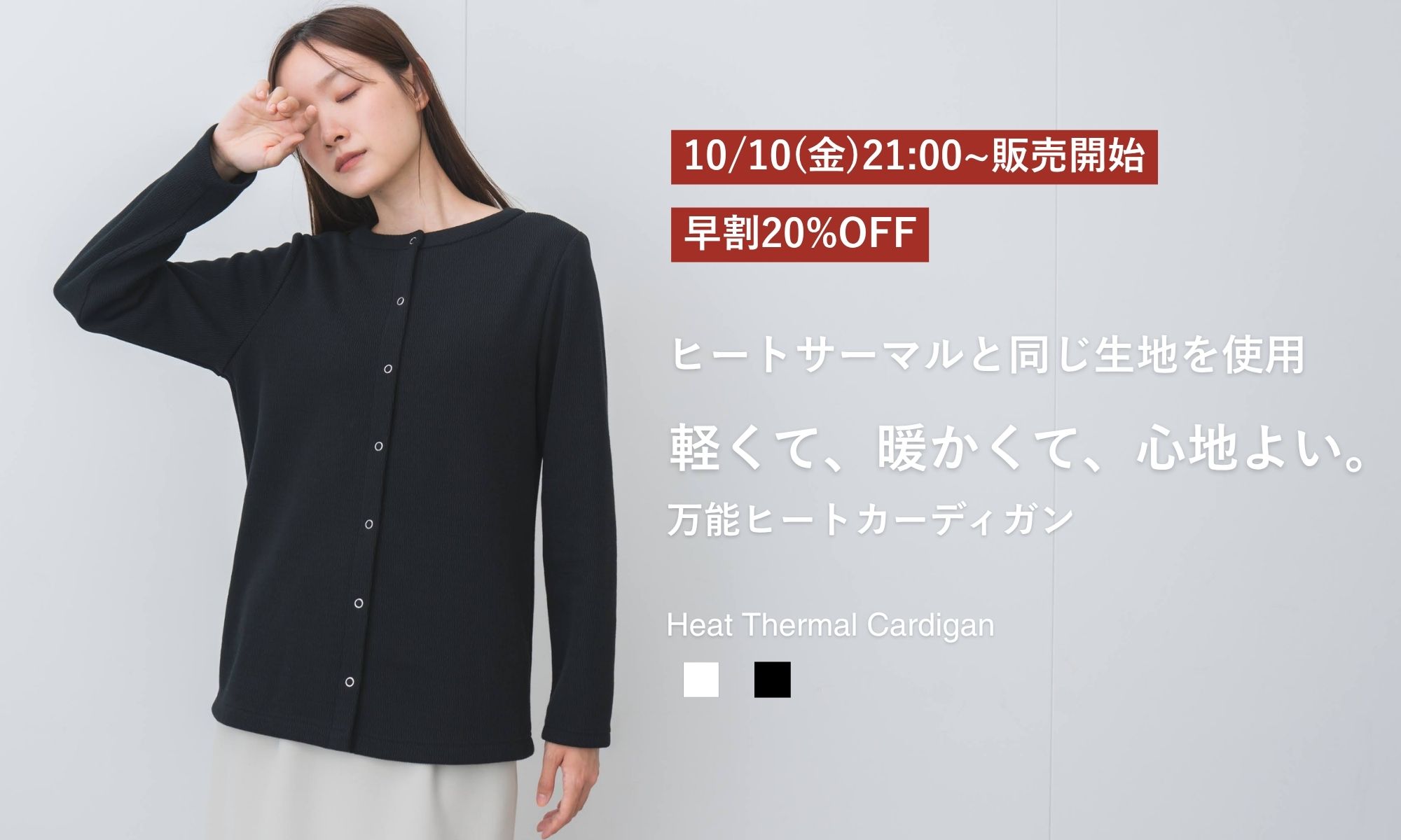rrrrrrrrr ナインアール　セットアップ 公式オンラインストア》rrrrrrrrr（ナインアール