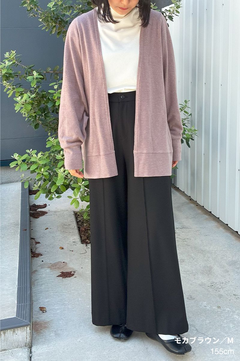 ウォームワイドパンツ