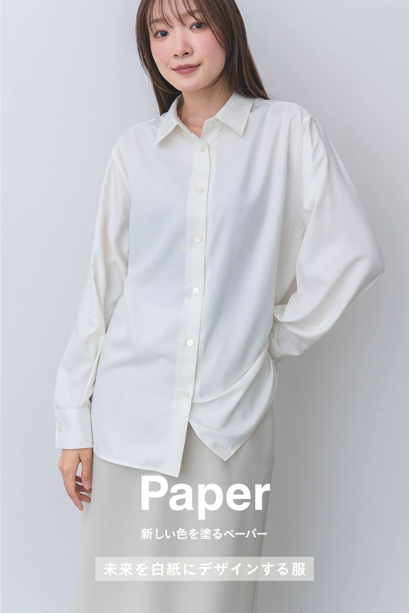 新しい色を塗るペーパー