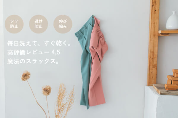blanket
