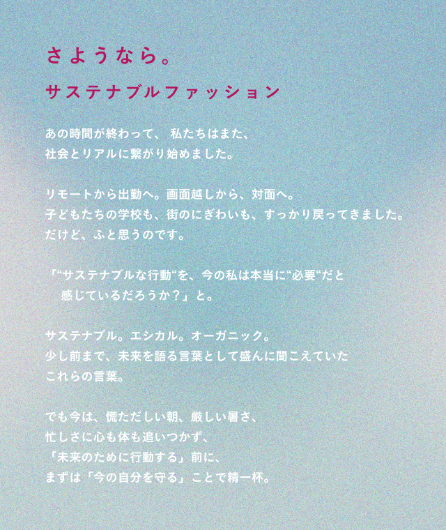 ナインアール,新作発表会