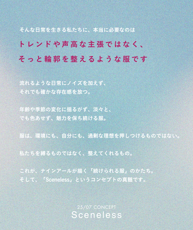 ナインアール,新作発表会