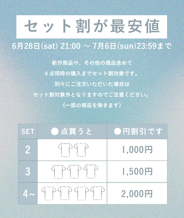 ナインアール,The Premium,新作