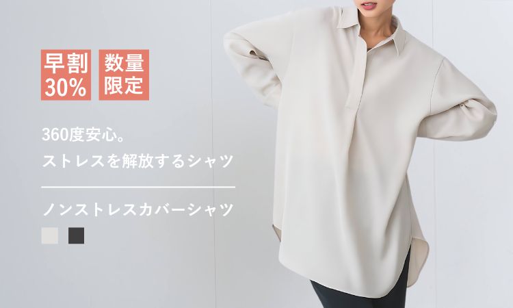rrrrrrrrr ナインアール　セットアップ 公式オンラインストア》rrrrrrrrr（ナインアール