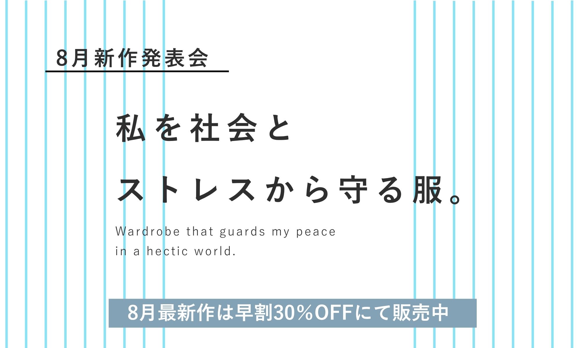 公式オンラインストア》rrrrrrrrr（ナインアール
