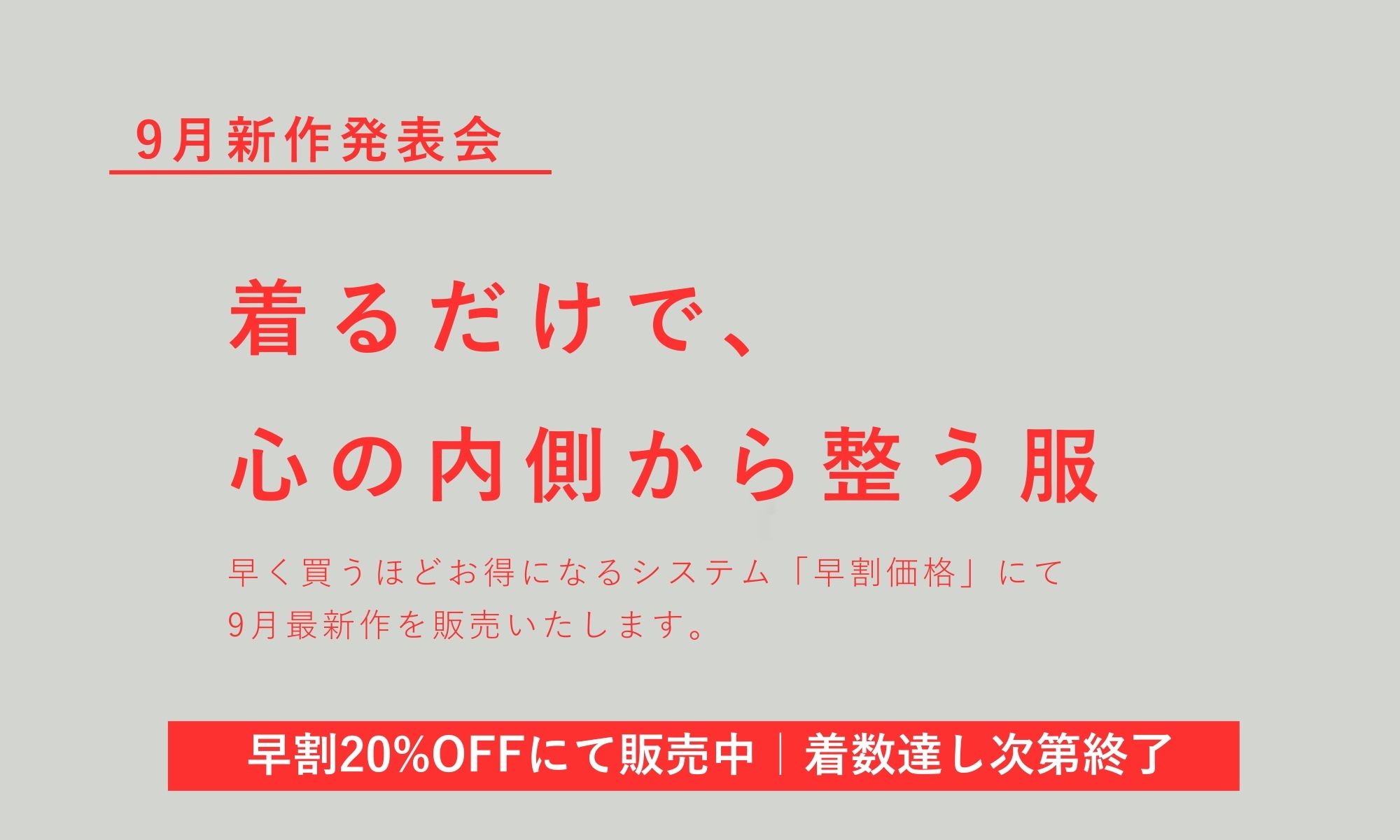 公式オンラインストア》rrrrrrrrr（ナインアール