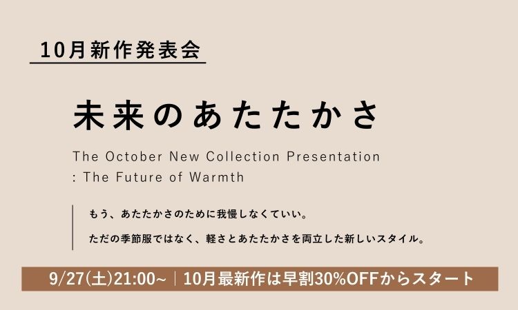 rrrrrrrrr ナインアール　セットアップ 公式オンラインストア》rrrrrrrrr（ナインアール