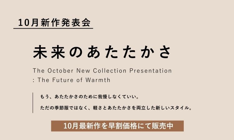rrrrrrrrr ナインアール　セットアップ 公式オンラインストア》rrrrrrrrr（ナインアール
