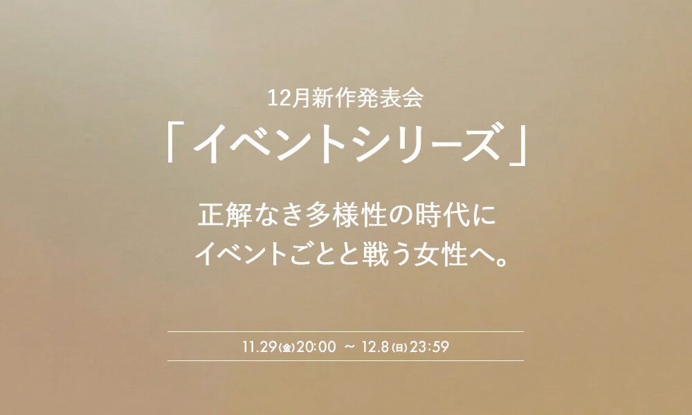 公式オンラインストア》rrrrrrrrr（ナインアール