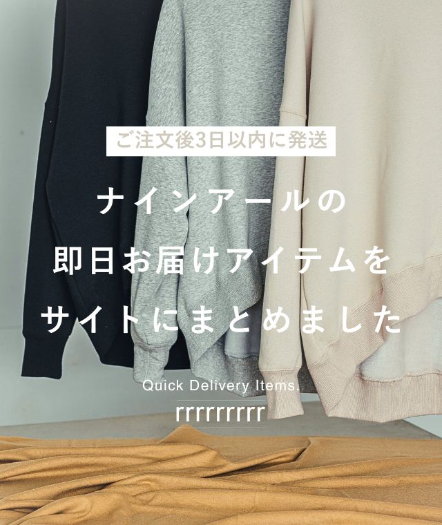 公式オンラインストア》rrrrrrrrr（ナインアール）｜サスティナブル