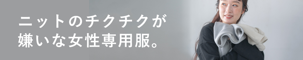 プレミアムクラシックブラウス | トップス | rrrrrrrrr（ナインアール