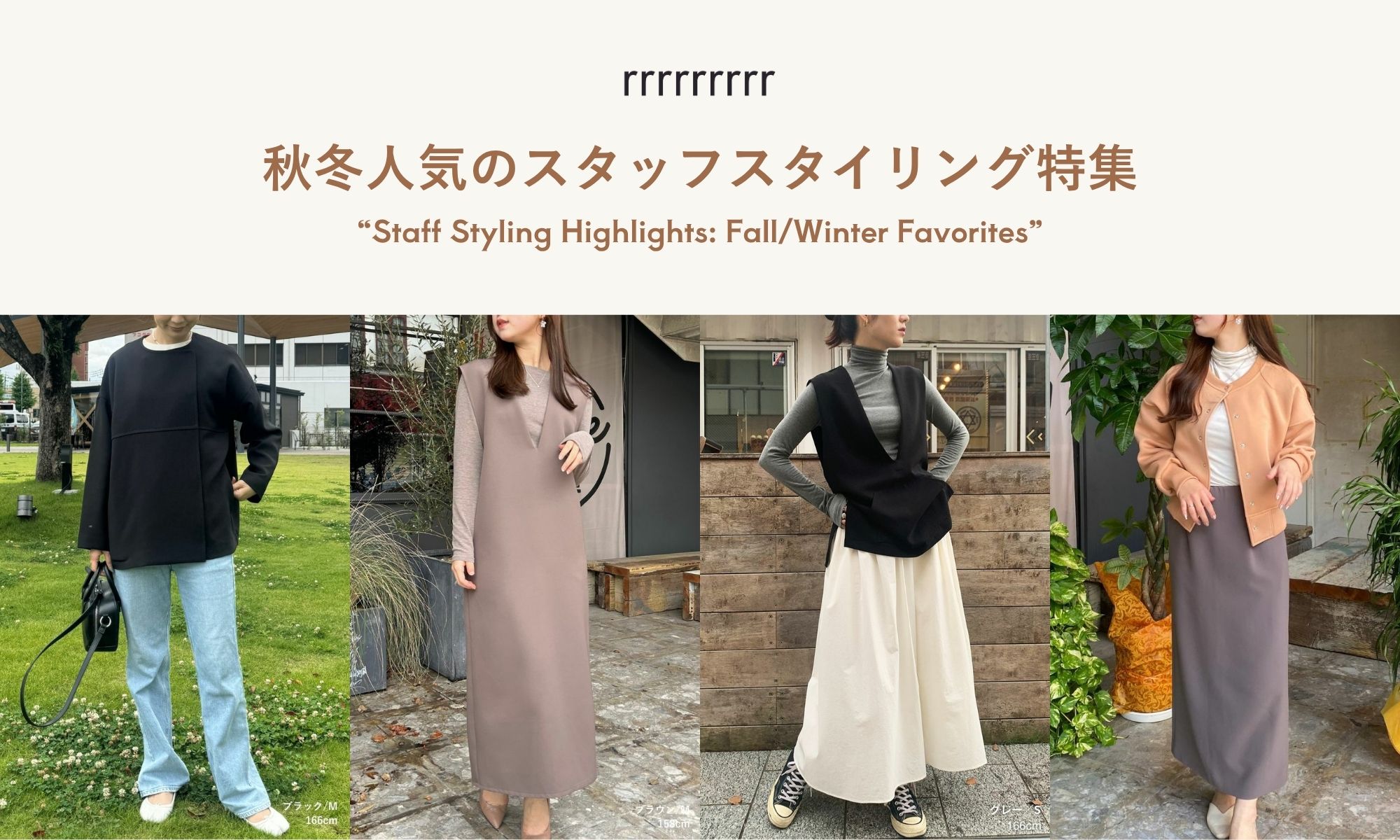 インスタライブ配信中です！