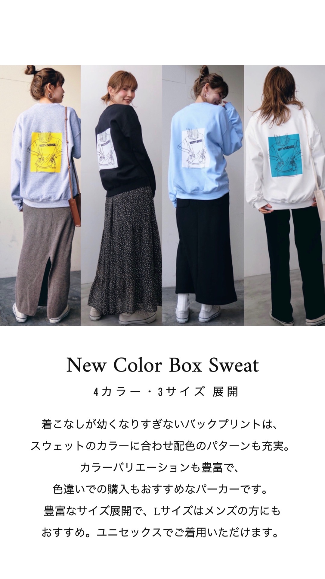 newcolorboxhoodie