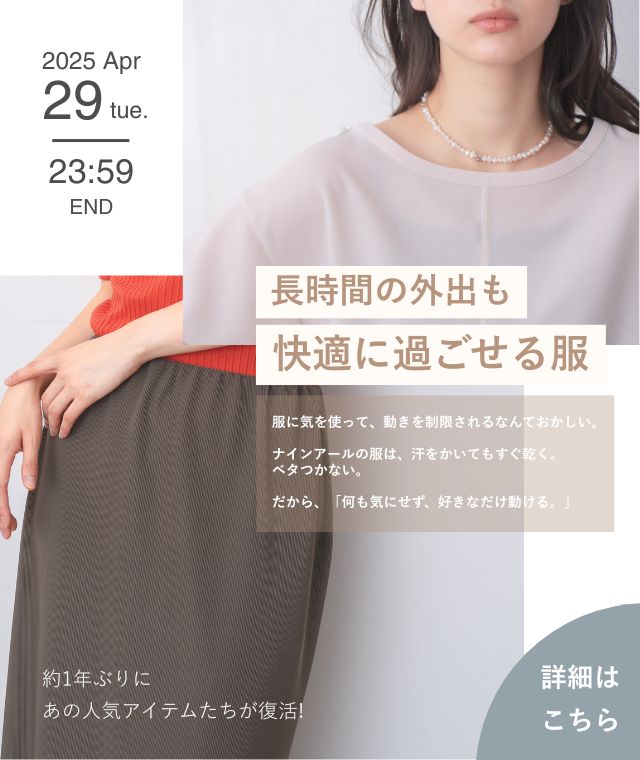 nostress/eventbanner_02.jpg