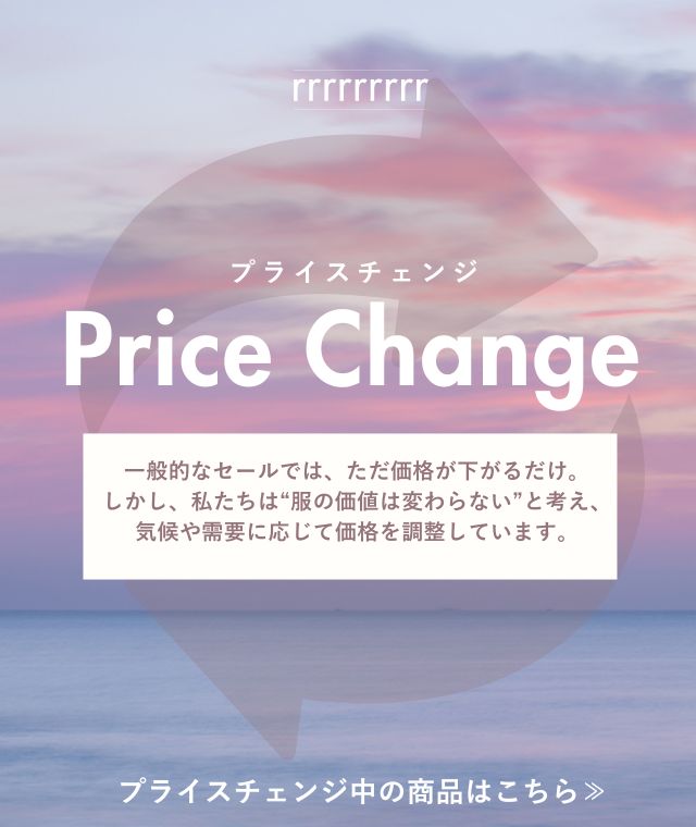 ナインアール,rrrrrrrrr,即日発送,AW,冬服