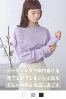 リラックスドレスロングTEE