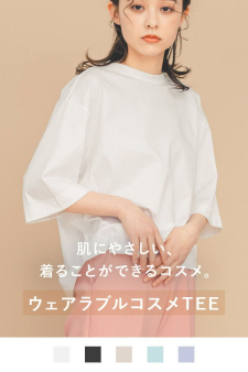 ウェアラブルコスメTEE