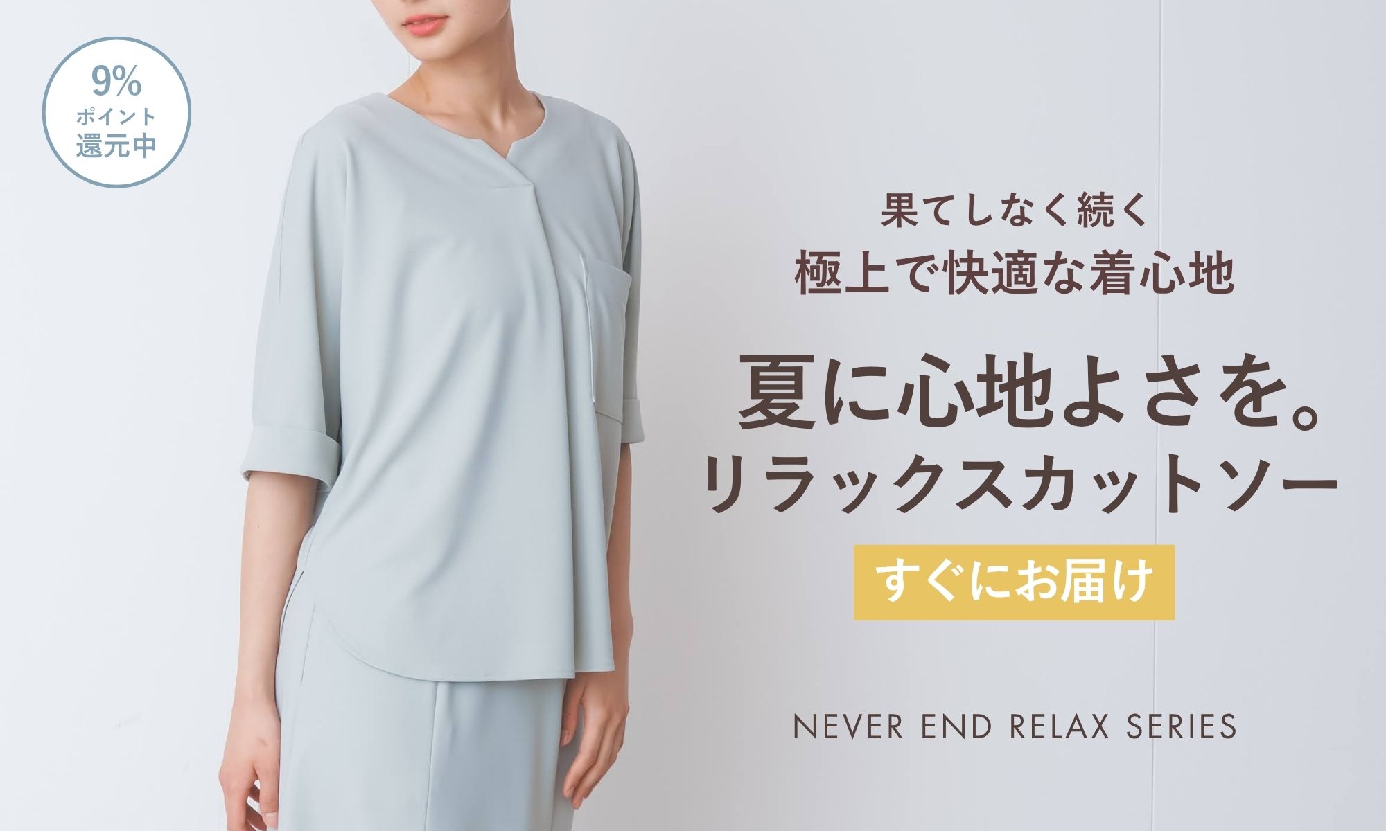 Rさん　専用　　ファッション雑貨 セールラック商品補充しました お得な商品沢山あります お近くに